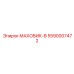 5590007472 МАХОВИК-B Epiroc