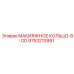 9753213991 МАКИЯЖНОЕ КОЛЬЦО-8-OD (Epiroc)