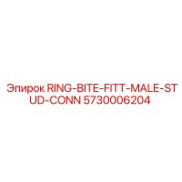 5730006204 RING-BITE-FITT-MALE-STUD-CONN Epiroc