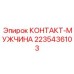 КОНТАКТ-МУЖЧИНА 2235436103 ДЛЯ БУРОВЫХ УСТАНОВОК