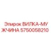Изображение вилки мужского типа Epiroc арт. 5750058210 для подключения в буровых установках