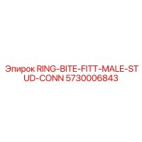 5730006843 RING-BITE-FITT-MALE-STUD-CONN Epiroc