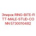 5730010482 RING-BITE-FITT-MALE-STUD-CONN Epiroc