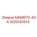 Силовой агрегат для буровых установок Epiroc модель 1625140914