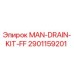 2901159201 MAN-DRAIN-KIT-FF Epiroc
