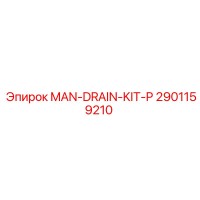 2901159210 MAN-DRAIN-KIT-P Epiroc