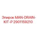 2901159210 MAN-DRAIN-KIT-P Epiroc