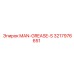 3217976651 MAN-GREASE-S Epiroc