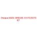 5112307067 MAN-GREASE-S Epiroc