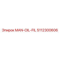 5112300606 MAN-OIL-FIL Epiroc
