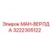 Компонент управления 3222305122 производителя Epiroc