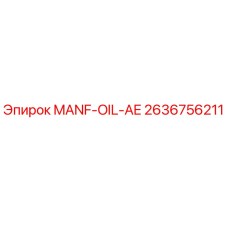 2636756211 MANF-OIL-AE Epiroc