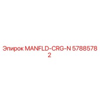 57885782 MANFLD-CRG-N Epiroc