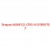 Фотография компонента MANFLD-CRG-N для буровых установок Epiroc