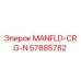 Фотография компонента MANFLD-CRG-N для буровых установок Epiroc