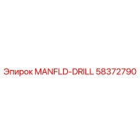 58372790 MANFLD-DRILL Epiroc