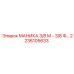 2236105633 МАНИКА.3/8 М - 3/8 Ф… Epiroc