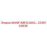 2236104836 MANIF.IMB ELMAG Epiroc