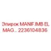 2236104836 MANIF.IMB ELMAG Epiroc