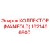 1621466900 КОЛЛЕКТОР (MANIFOLD) Epiroc