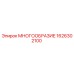 1626302100 Manifold by Epiroc