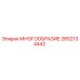 2652134442 МНОГООБРАЗИЕ Epiroc