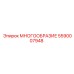 5590007948 МНОГООБРАЗИЕ Epiroc