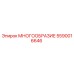 5590016646 МНОГООБРАЗИЕ Epiroc