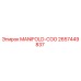 2657449837 MANIFOLD-COO Epiroc