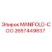 2657449837 MANIFOLD-COO Epiroc
