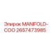 2657473985 MANIFOLD-COO Epiroc