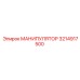 3214917500 МАНИПУЛЯТОР Epiroc