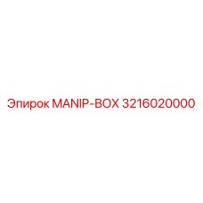 3216020000 MANIP-BOX Epiroc