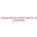 6214331000 МАНО.ЭНКАСТ.Д63 0/… Epiroc
