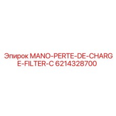 6214328700 MANO-PERTE-DE-CHARGE-FILTER-C Epiroc