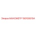 1901006154 Manometer for Epiroc Drilling Rigs