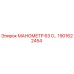Оригинальный манометр Epiroc 1901622454 с диапазоном 0-63