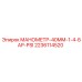 Оригинальный манометр Epiroc артикул 2236114520