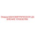 1310030785 МАНОМЕТРИЧЕСКОЕ ДАВЛЕНИЕ Epiroc