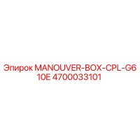 4700033101 MANOUVER-BOX-CPL-G610E Epiroc