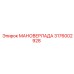 3176002928 МАНОВЕРЛАДА Epiroc