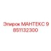 9851132300 МАНТЕКС Epiroc