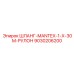 9030206200 ШЛАНГ-MANTEX-1-X-30M-РУЛОН Epiroc