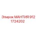 9121724202 МАНТИЯ Эпирок