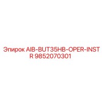 9852070301 AIB-BUT35HB-OPER-INSTR (Epiroc)
