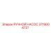 3719004737 РУЧНОЙ НАСОС Epiroc