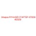 4700940509 Manual Starter Epiroc