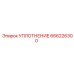 666226300 УПЛОТНЕНИЕ Epiroc