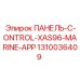 1310036409 ПАНЕЛЬ-C-ONTROL-XAS96-MARINE-APP Epiroc