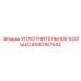 8940167642 УПЛОТНИТЕЛЬНОЕ КОЛЬЦО Epiroc